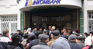 Справу про 123 мільйони збитків луцького «Західінкомбанку» повернули на новий розгляд Справу-про-123-мільйони-збитків-луцького-«Західінкомбанку»-повернули-на-новий-розгляд