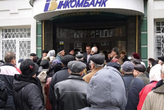 Справу про 123 мільйони збитків луцького «Західінкомбанку» повернули на новий розгляд Справу-про-123-мільйони-збитків-луцького-«Західінкомбанку»-повернули-на-новий-розгляд