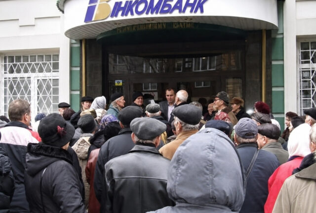 Справу про 123 мільйони збитків луцького «Західінкомбанку» повернули на новий розгляд Справу-про-123-мільйони-збитків-луцького-«Західінкомбанку»-повернули-на-новий-розгляд