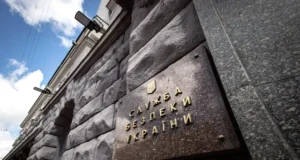 Зеленський оновив керівництво СБУ у дев’яти регіонах України Зеленський оновив керівництво СБУ у дев’яти регіонах України