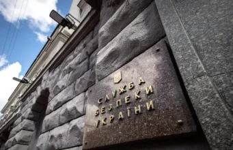 Зеленський оновив керівництво СБУ у дев’яти регіонах України Зеленський оновив керівництво СБУ у дев’яти регіонах України