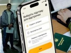 Менше примусу, більше мотивації: як ЗСУ планують змінити підхід до мобілізації Менше-примусу,-більше-мотивації:-як ЗСУ-планують-змінити-підхід-до мобілізації