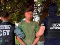 Готував нові удари по київських ТЕЦ: затримали ще одного агента ФСБ Готував-нові-удари-по-київських-ТЕЦ:-затримали-ще-одного-агента-ФСБ