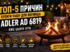 В Україні зростає популярність садових чаш для вогнища: чому все більше людей облаштовують зони відпочинку... В Україні зростає популярність садових чаш для вогнища: чому все більше людей облаштовують зони відпочинку біля дому
