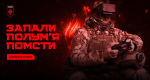 Підрозділ «Червона Калина»: можливості служби в Національній гвардії України