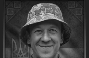 23 липня на Запоріжжі загинув наш Захисник Юрій Сергеєв