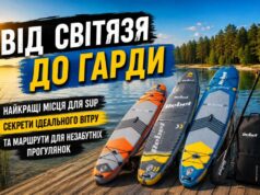 Від Світязя до Гарди: найкращі місця для SUP, секрети ідеального вітру та маршрути для прогулянок Від Світязя до Гарди: найкращі місця для SUP, секрети ідеального вітру та маршрути для незабутніх прогулянок