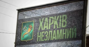 Атака безпілотника на Харків: пошкодження автомобіля без жертв Ворог-атакував-Харків-безпілотником-–-пошкоджено-авто