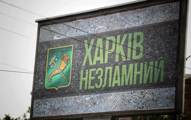 Атака безпілотника на Харків: пошкодження автомобіля без жертв Ворог-атакував-Харків-безпілотником-–-пошкоджено-авто