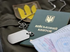 У Міноборони назвали, хто має право на відстрочку від мобілізації у 2026 році У Міноборони назвали, хто має право на відстрочку від мобілізації у 2026 році