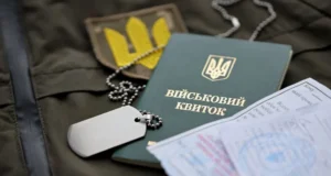 У Міноборони назвали, хто має право на відстрочку від мобілізації у 2026 році У Міноборони назвали, хто має право на відстрочку від мобілізації у 2026 році