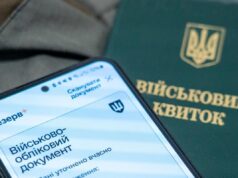 Кого не заберуть на фронт у серпні 2026: повний список категорій Кого-не-заберуть-на-фронт-у-серпні-2026:-повний-список-категорій