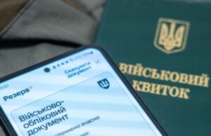 Кого не заберуть на фронт у серпні 2026: повний список категорій Кого-не-заберуть-на-фронт-у-серпні-2026:-повний-список-категорій