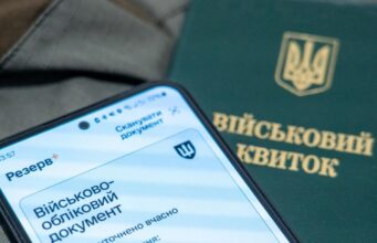 Кого не заберуть на фронт у серпні 2026: повний список категорій Кого-не-заберуть-на-фронт-у-серпні-2026:-повний-список-категорій