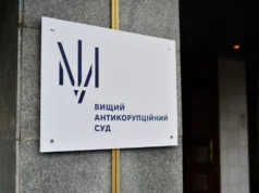 Олександр Баньков під вартом: суд ухвалив рішення про заставу у 10 млн грн Ексдержсекретаря-МЗС-Банькова-відправили-під-варту-з-заставою-у-10-млн-грн