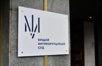 Олександр Баньков під вартом: суд ухвалив рішення про заставу у 10 млн грн Ексдержсекретаря-МЗС-Банькова-відправили-під-варту-з-заставою-у-10-млн-грн