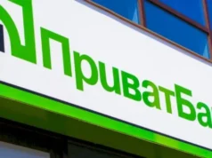 ПриватБанк запустив рахунок Турбота про дитину на Дія.Картці для держвиплат ПриватБанк запустив рахунок Турбота про дитину на Дія.Картці для держвиплат