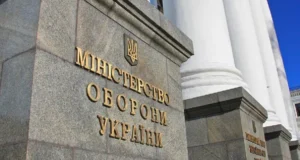 Миколу Швидкого призначено заступником міністра оборони України Кабмін-призначив-Миколу-Швидкого-заступником-міністра-оборони