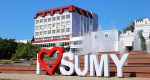 Атака російських військ на Суми: один загиблий та постраждалі росіяни-атакували-Суми-керованими-авіабомбами,-є-загибла-та-постраждалі