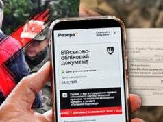 Мобілізація по-новому: в Україні змінили правила отримання відстрочки — що треба знати Мобілізація-по-новому:-в-Україні-змінили-правила-отримання-відстрочки-—-що-треба-знати