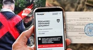 Мобілізація по-новому: в Україні змінили правила отримання відстрочки — що треба знати Мобілізація-по-новому:-в-Україні-змінили-правила-отримання-відстрочки-—-що-треба-знати