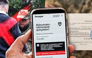 Мобілізація-по-новому:-в-Україні-змінили-правила-отримання-відстрочки-—-що-треба-знати