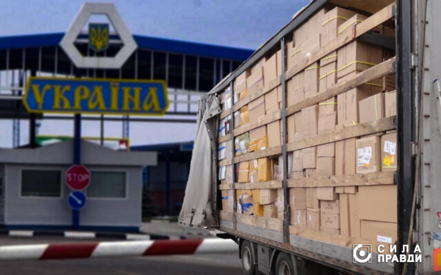 ВАКС виніс вирок фігуранту справи про контрабанду через Волинську митницю на пів мільярда гривень ВАКС-виніс-вирок-фігуранту-справи-про-контрабанду-через-Волинську-митницю-на-пів-мільярда-гривень