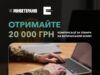 Компенсації для ветеранів: до 20 тисяч гривень на бізнес Як-отримати-компенсацію-за-товари,-придбані-для-ветеранського-бізнесу