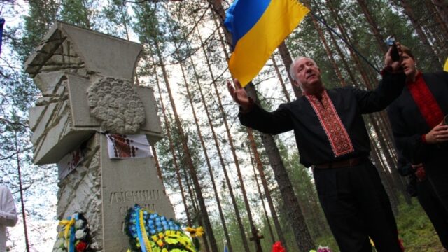 Репресії в Україні: Список осіб, розстріляних у Сандармоху під час Великого терору Список-розстріляних-у-Сандармоху-українців-і-вихідців-з-України