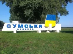 Російські удари по Сумах: постраждали цивільні росіяни-вдарили-чотирма-КАБами-по-Сумах,-є-постраждалі