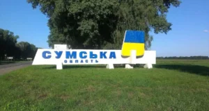 Російські удари по Сумах: постраждали цивільні росіяни-вдарили-чотирма-КАБами-по-Сумах,-є-постраждалі
