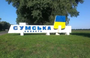 Російські удари по Сумах: постраждали цивільні росіяни-вдарили-чотирма-КАБами-по-Сумах,-є-постраждалі