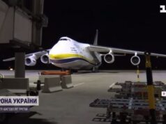 Дрон із вибухівкою біля українських літаків у Лейпцигу: стало відомо у якому стані Ан-124 Дрон-із-вибухівкою-біля-українських-літаків-у-Лейпцигу:-стало-відомо-у-якому-стані-Ан-124