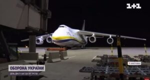 Дрон із вибухівкою біля українських літаків у Лейпцигу: стало відомо у якому стані Ан-124 Дрон-із-вибухівкою-біля-українських-літаків-у-Лейпцигу:-стало-відомо-у-якому-стані-Ан-124