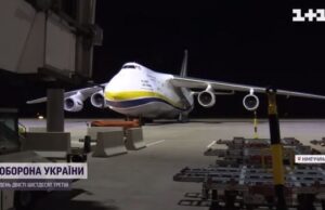 Дрон із вибухівкою біля українських літаків у Лейпцигу: стало відомо у якому стані Ан-124 Дрон-із-вибухівкою-біля-українських-літаків-у-Лейпцигу:-стало-відомо-у-якому-стані-Ан-124