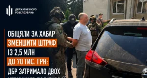 ДБР затримало двох керівників податкової Сумщини на хабарі ДБР затримало двох керівників податкової Сумщини на хабарі