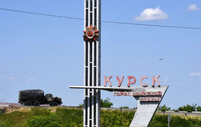 Російська пропаганда поширює дезінформацію до річниці Курської операції Сил оборони України Росія розгорнула кампанію дезінформації щодо Курської операції України