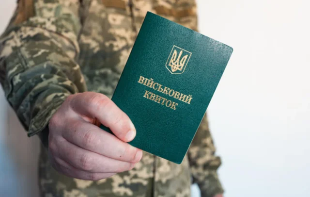 Податкова передасть Міноборони дані про всіх чоловіків для перевірки військового обліку Податкова передасть Міноборони дані про всіх чоловіків для перевірки військового обліку