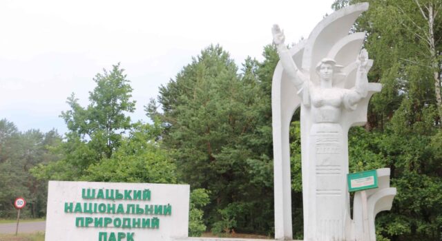 ДБР розслідує можливі зловживання з вирубкою лісу в нацпарку на Волині ДБР-розслідує-можливі-зловживання-з-вирубкою-лісу-в-нацпарку-на-Волині