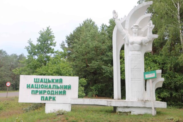 ДБР розслідує можливі зловживання з вирубкою лісу в нацпарку на Волині ДБР-розслідує-можливі-зловживання-з-вирубкою-лісу-в-нацпарку-на-Волині