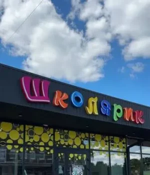 Родинам першокласників почали виплачувати гроші по програмі Пакунок школяра