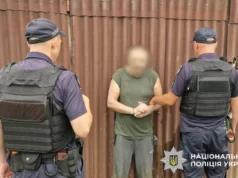 Затримання стрілка у Буковині: 11 днів у лісі На-Буковині-затримали-стрілка-у-поліцейських-після-11-днів-переховування-у-лісі