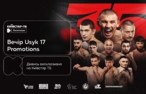 Перший титульний поєдинок Олександра Хижняка: вечір Usyk 17 Promotions ексклюзивно на Київстар ТБ Перший-титульний-поєдинок-Олександра-Хижняка:-вечір-usyk-17-promotions-ексклюзивно-на-Київстар-ТБ