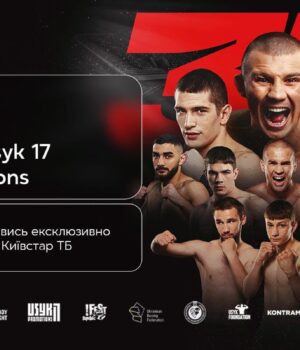 Перший-титульний-поєдинок-Олександра-Хижняка:-вечір-usyk-17-promotions-ексклюзивно-на-Київстар-ТБ Перший-титульний-поєдинок-Олександра-Хижняка:-вечір-usyk-17-promotions-ексклюзивно-на-Київстар-ТБ