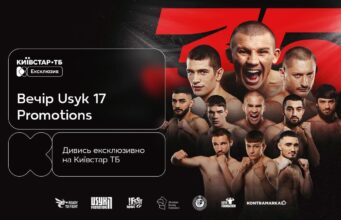 Перший титульний поєдинок Олександра Хижняка: вечір Usyk 17 Promotions ексклюзивно на Київстар ТБ Перший-титульний-поєдинок-Олександра-Хижняка:-вечір-usyk-17-promotions-ексклюзивно-на-Київстар-ТБ