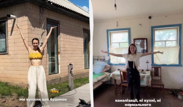 Подружжя купило стару хату в селі та вклало в ремонт 2,5 млн грн: як її... Подружжя-купило-стару-хату-в-селі-та-вклало-в-ремонт-2,5-млн-грн:-як-її.