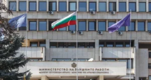 МЗС Болгарії викликало українського посла через вибух дрона біля газопроводу МЗС Болгарії викликало українського посла через вибух дрона біля газопроводу