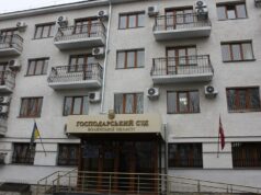 Фірмі на Волині, попри змову на тендері, залишили понад два мільйони гривень за підряд Фірмі-на-Волині,-попри-змову-на-тендері,-залишили-понад-два-мільйони-гривень-за-підряд