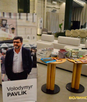 «Невидимі-мости»:-у-Луцьку-відбулася-презентація-книг-волинського-дипломата-Володимира-Павліка.-Фото