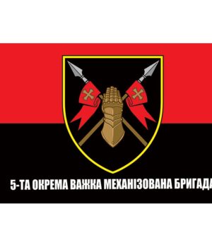 5-ОВМБр-запрошує-на-службу